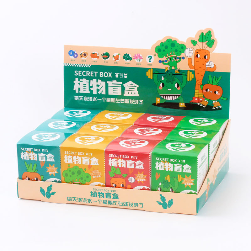 儿童种植小盆栽盲盒迷你幼儿园小学生植物生长观察发芽种子种植盒 - 图3