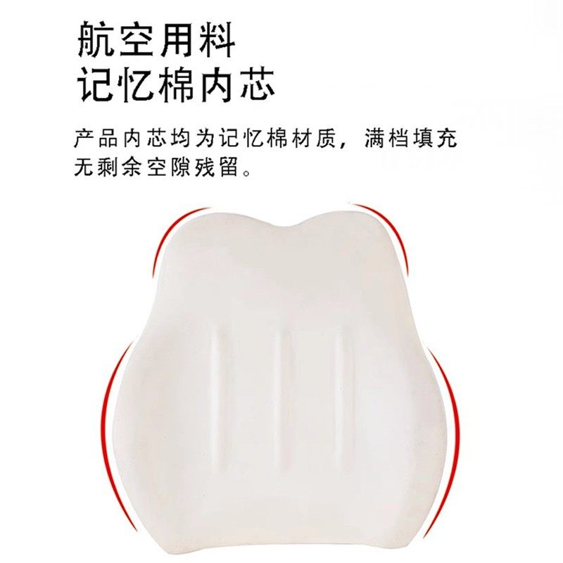 汽车腰靠驾驶座椅靠背车用腰垫腰托车载靠枕腰部开车护腰神器靠垫,淘宝优惠券,粉丝福利购,淘宝优惠卷