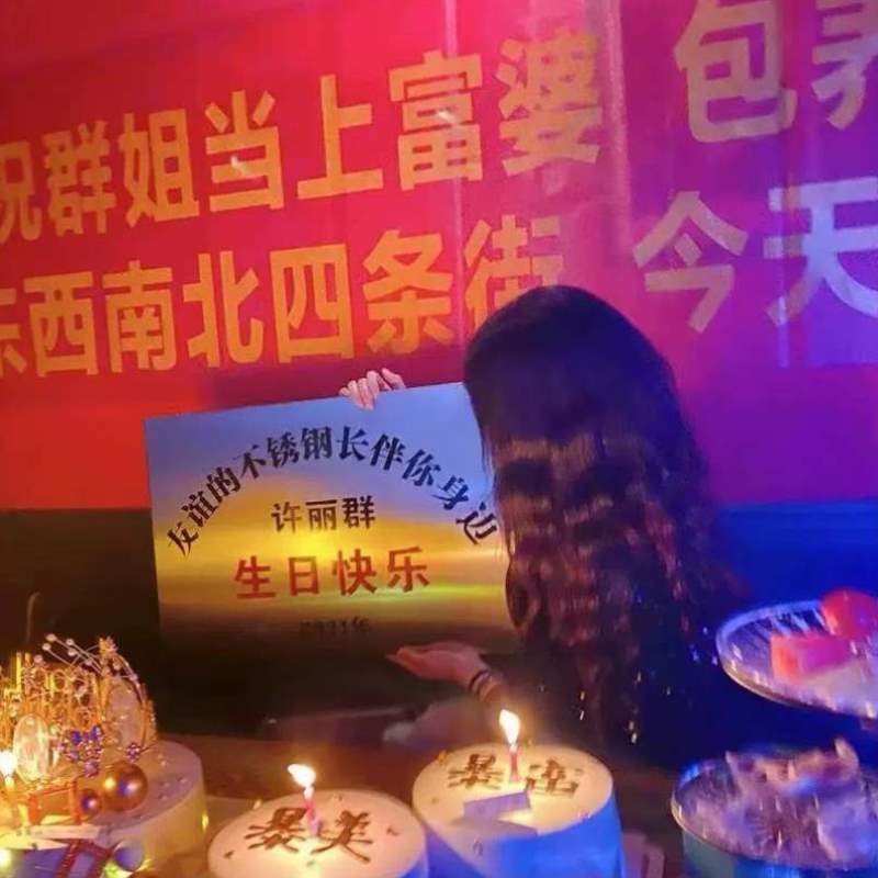 牌做的制定定友谊礼品图片不锈钢板生日礼物照片牌不锈钢生日快乐