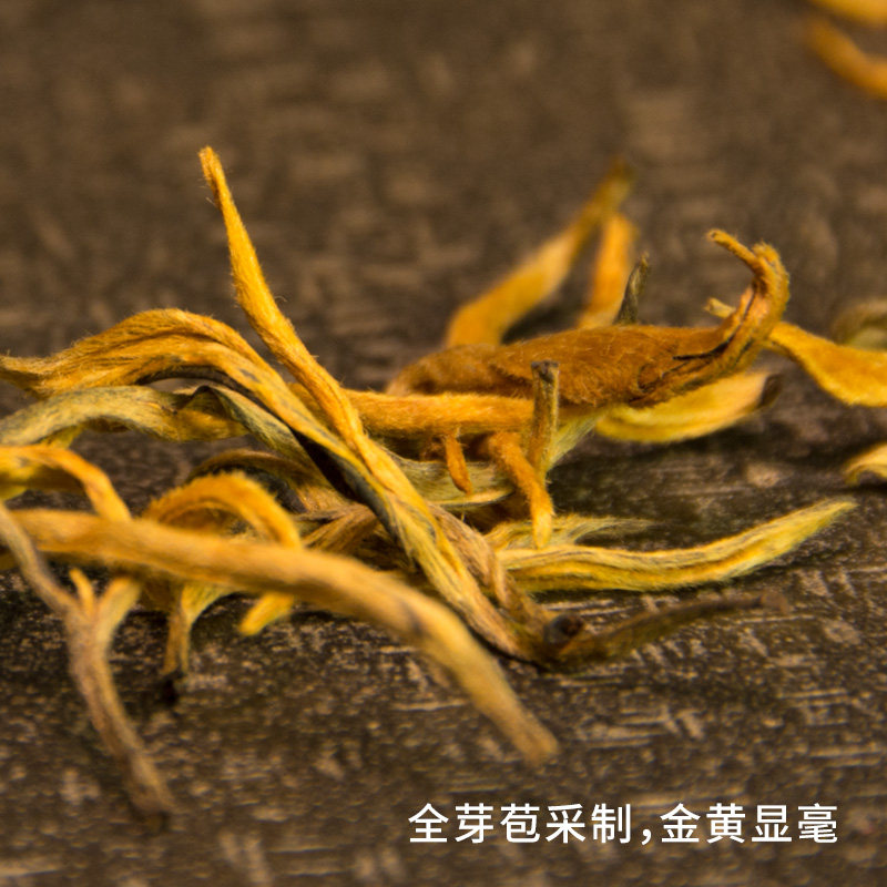 滇红茶特级 云南 凤庆 蜜香大金芽 金丝单芽红茶 茶叶