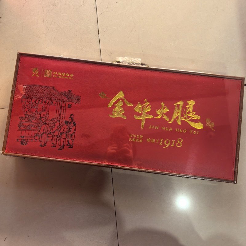 中华老字号金贸金华火腿2.0kg整腿4斤精品木盒火腿蒸炒炖煮包邮,淘宝优惠券,粉丝福利购,淘宝优惠卷