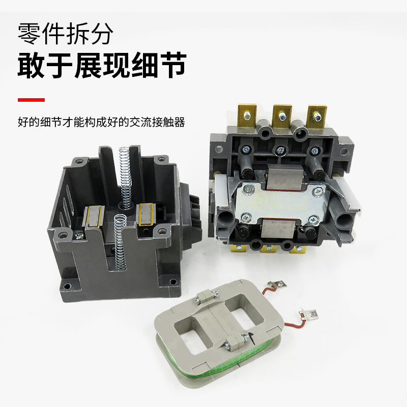 德力西 交流接触器CJ20 630A 400A 250A 160A 100A 63A 220V 380V - 图3