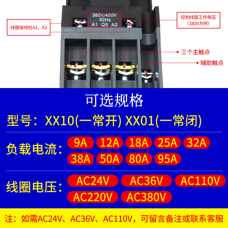 德力西cjx2s-1210交流接触器2510 220V1810单相380V三相3210 6511-图1