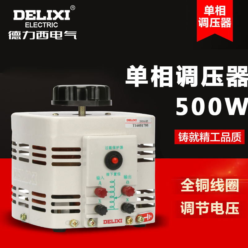 德力西单相调压器1000w 输入220v调压器TDGC2 1kva 可调0v-250v - 图0