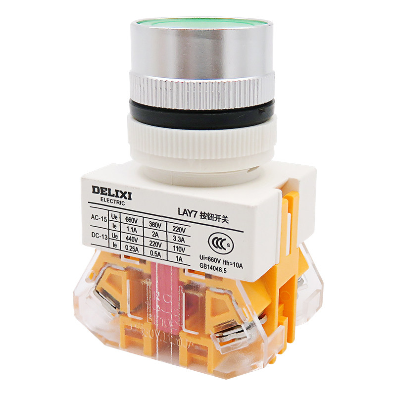 德力西按钮旋钮开关 LAY7带灯220v/24v两档三挡旋转电源开关,淘宝优惠券,粉丝福利购,淘宝优惠卷