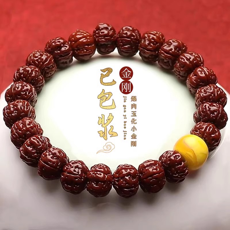 榆辞机刷玉化小金刚菩提手串单圈男士文玩盘玩佛珠念珠直播货源 - 图0