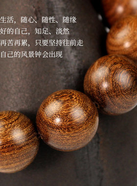 厂家金丝檀手串2.0老料沉水佛珠文玩顺纹小孔似金丝楠霸气男