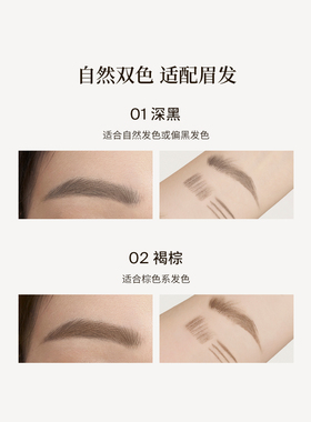 joocyee新品水眉笔两用