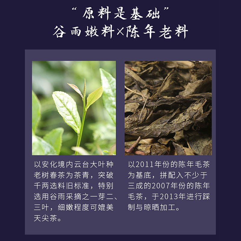 白沙溪湖南黑茶安化正品特产花卷茶经典大师千两茶饼375g茶叶礼盒 - 图1