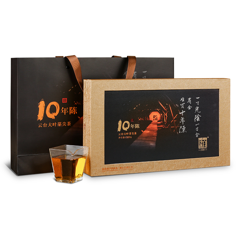 湖南安化黑茶正品白沙溪正宗一级湘尖10年陈云台大叶芽尖茶