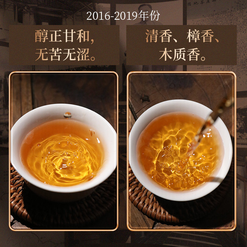 湖南正品安华正宗白沙溪安化黑茶 白沙溪安化黑茶