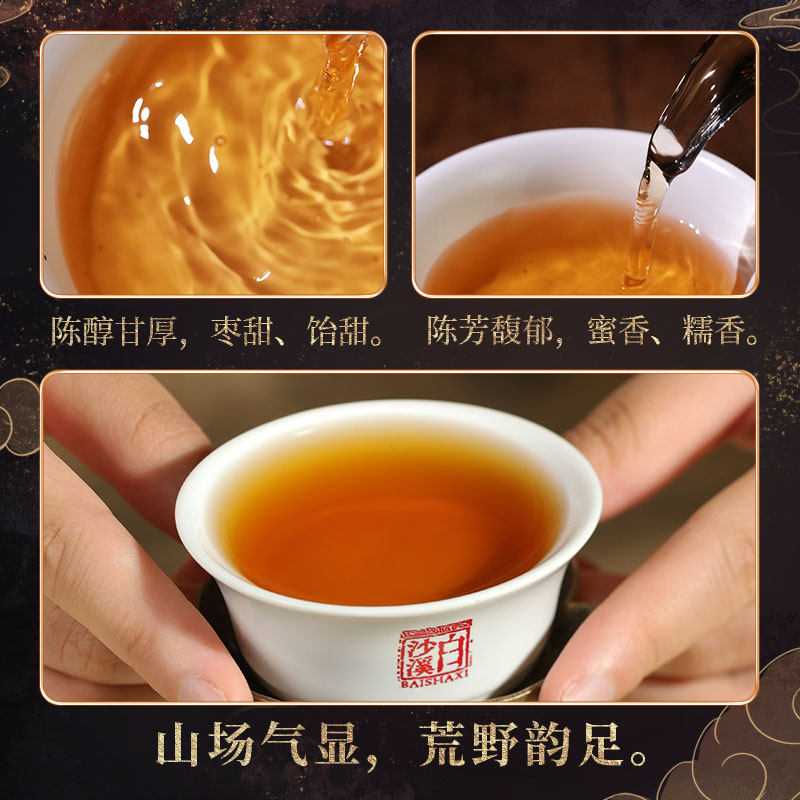 白沙溪湖南安化黑茶花卷茶千两茶饼 白沙溪安化黑茶