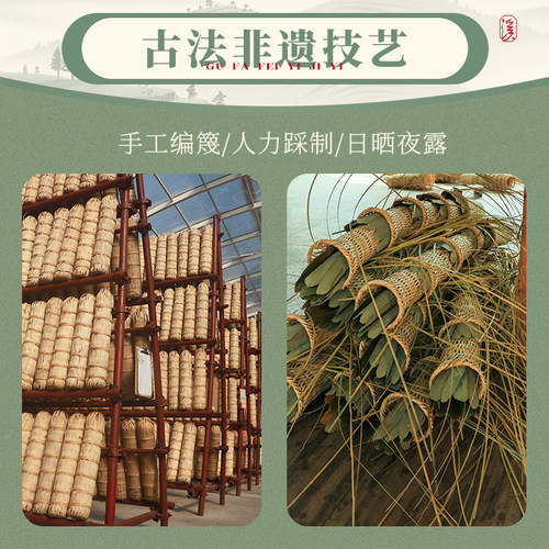 白沙溪湖南安化黑茶正品皇家溪花卷茶鹿步汀岚六步溪百两茶3.62kg - 图1