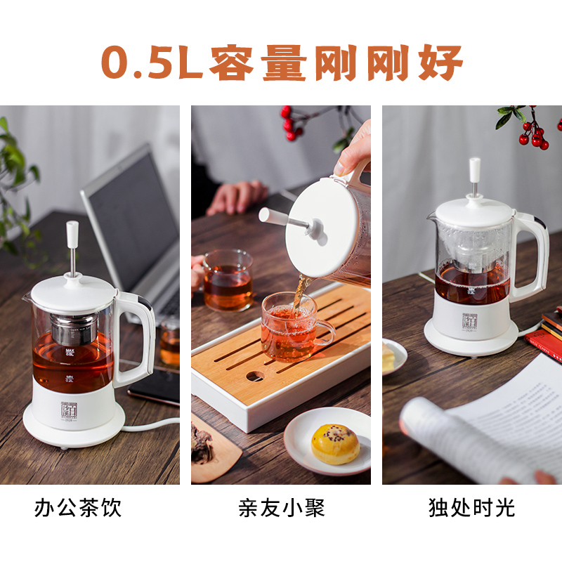 白沙溪玻璃煮茶器黑茶花茶白茶多功能办公室家用小型煮茶壶养生壶