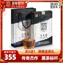 White Sand Brook Black Tea Hunan Anhua Golden Flower brick tea Chen years Fu tea Zhengzong 2020 Tianxi Tea 1kg