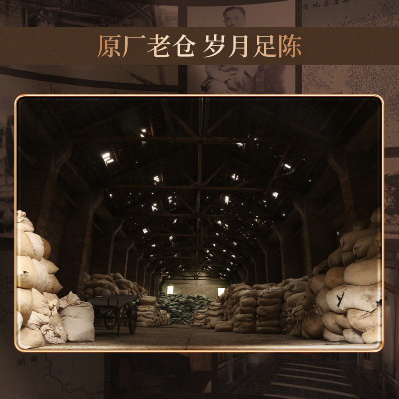 湖南正品安华正宗白沙溪安化黑茶 白沙溪安化黑茶