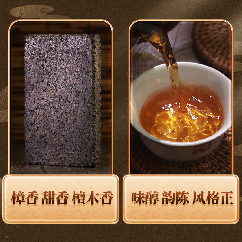 白沙溪荒山五龙檀2009年大师黑砖茶 白沙溪安化黑茶