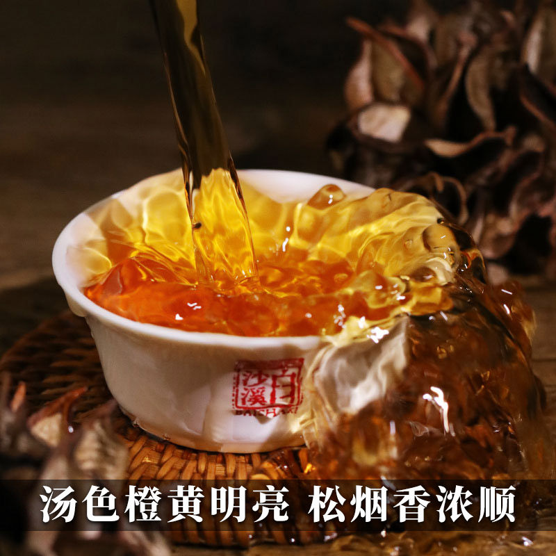 湖南安化黑茶正品白沙溪一级正宗 白沙溪安化黑茶