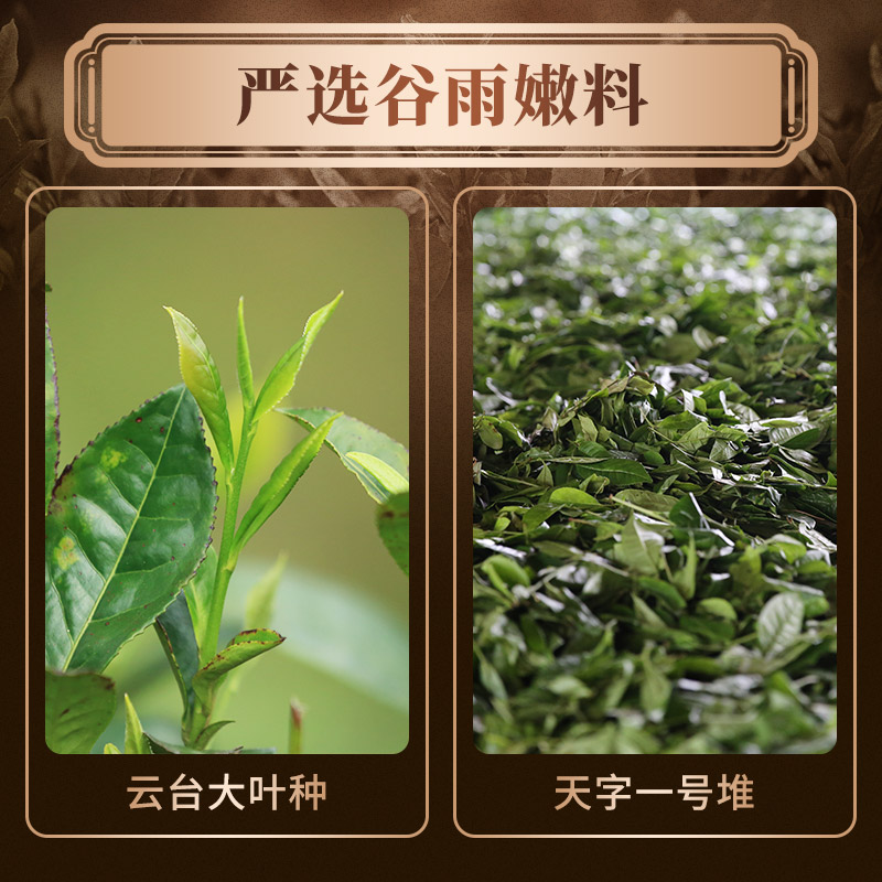 湖南茶叶白沙溪安化黑茶正品一级陈年湘尖散茶 2014年天尖茶160g-图0