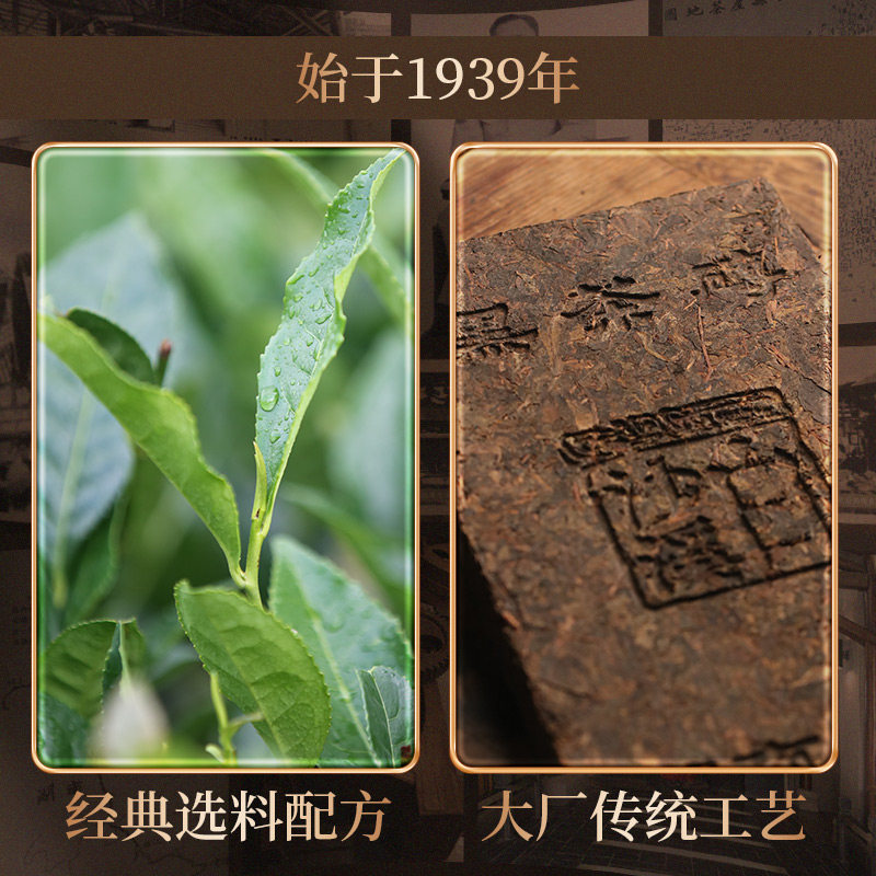 湖南正品安华正宗白沙溪安化黑茶 白沙溪安化黑茶