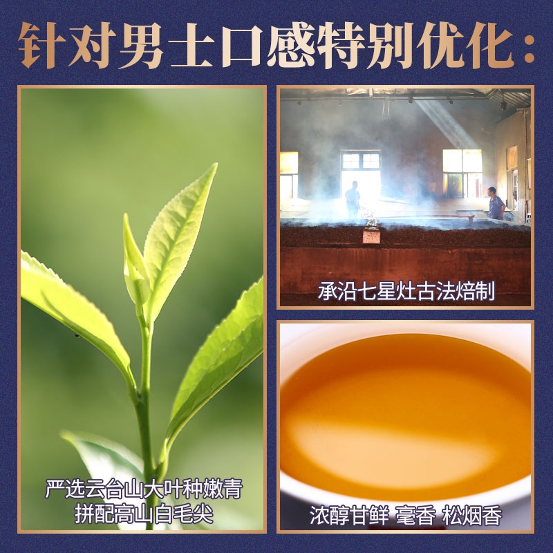 湖南高山料正品黑茶白沙溪正宗免撬薄片安化茗片茗士礼盒240g
