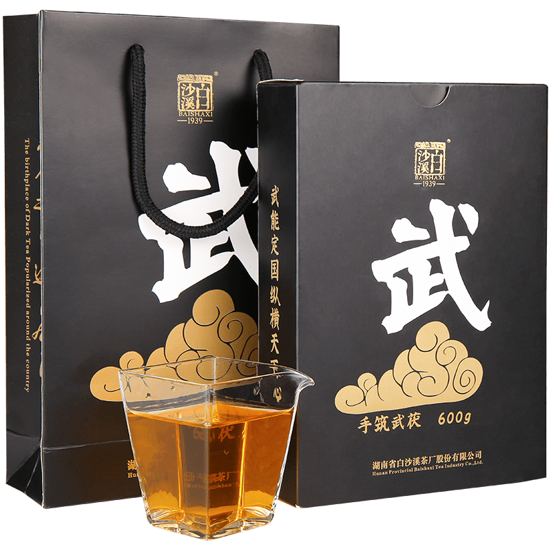 湖南安化黑茶白沙溪正品手筑正宗茯砖茶金花茯茶2020年武茯600g-图3