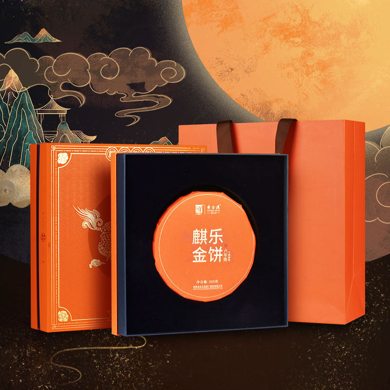 白沙溪湖南安化黑茶花卷茶千两茶饼 白沙溪安化黑茶