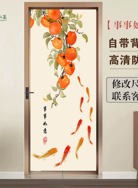 自粘玻璃门贴纸衣柜翻新木门厨房门贴画不透遮挡镜子卫生间门贴纸