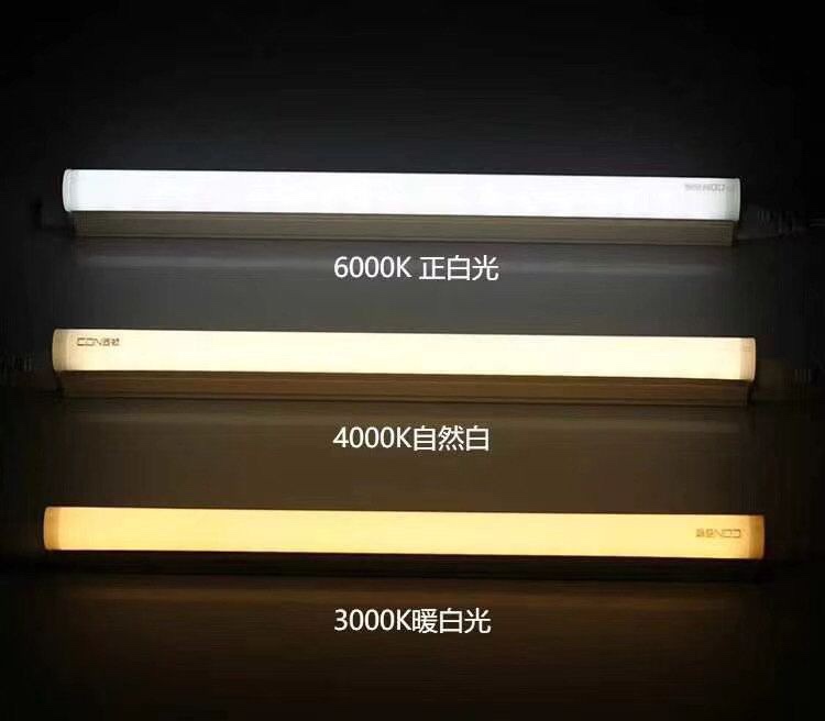 西顿照明LED灯管T5一体灯支架3500K长条灯带日光灯条CEG10家用14-图1