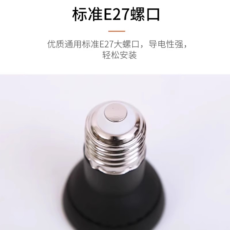 西顿照明LED灯杯7W黑金刚插脚射灯MR16光源螺口灯泡天花灯CEGC16 - 图3