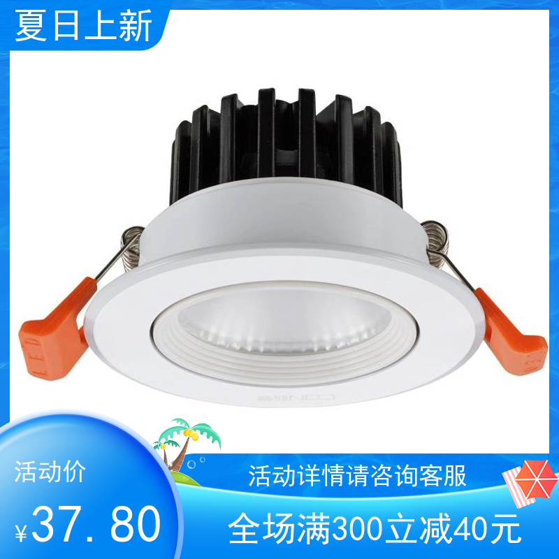 西顿照明LED射灯COB光源CET11044嵌入式天花11048C客厅过道11046C - 图3