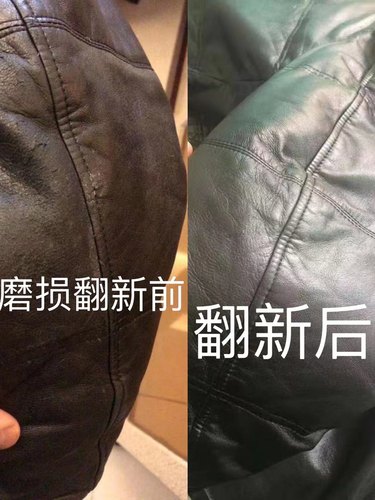 海宁皮衣换皮 男女款皮草修改 磨损翻新 皮裤定制改尺寸 换包带 - 图1