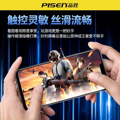 【柔性OLED】品胜苹果16pro屏幕总成16PM适用iphone15promax手机17pro高刷14/13正品12/11/xsmax原拆机plus装 - 图1