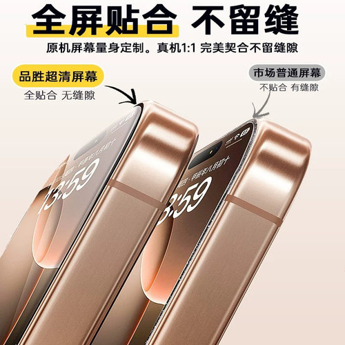 【柔性OLED】品胜苹果16pro屏幕总成16PM适用iphone15promax手机17pro高刷14/13正品12/11/xsmax原拆机plus装 - 图0