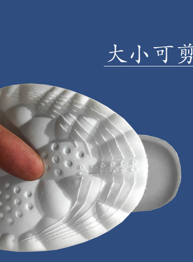 步云2023春季久站不累鞋垫四季款