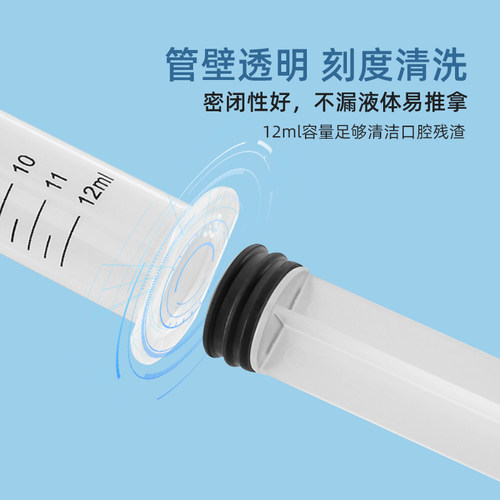 针管弯头冲牙器手动冲洗注射管智齿窝牙洞口腔盲袋清理清洗神器 - 图2