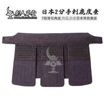 (Sword Man Grass) 2 breakup stab Japanese deer Pituitary sword guard to protect against Japanese sword road