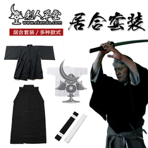 (Sword Man Grass Court) (traditional samurai conserved conserved) sword-to-sword road coat (custom ten-day)