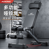 Dumbbells Bench Sleeper Pushback Home Fitness Chair Supine to sit auxiliary equipment Mens barbell flying bird folding multifunctional stool