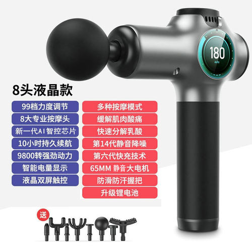 跨境筋膜枪按摩器家用健身专业智能按摩枪液晶屏电动迷你筋膜枪 - 图1