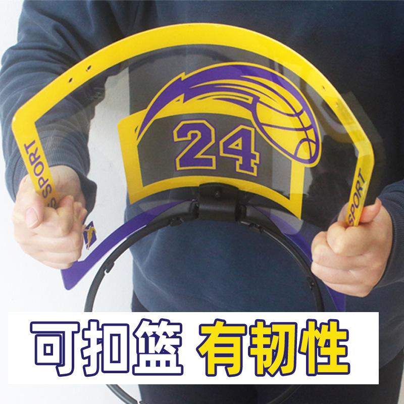 投篮框儿童篮球架 室内可折叠免打孔壁挂式篮球筐 3-6岁盒装 - 图1
