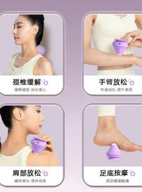 电动吸附式筋膜球穴位放松按摩器
