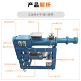 Автоматическая глина, экструдер, оборудование из нержавеющей стали, полностью автоматический
