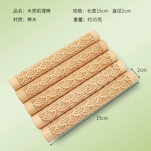 Школьная детская деревянная глина, крылья