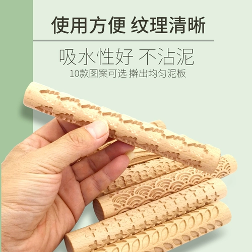 Школьная детская деревянная глина, крылья