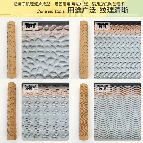 Школьная детская деревянная глина, крылья