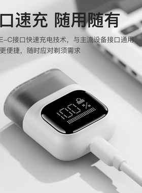 双环刀网防水长待机剃须刀