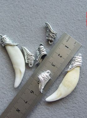 民族风男女个性复古吊坠套包狗牙熊牙套手工配件合金材质钥匙扣