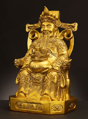 纯铜风水财神爷财神摆件店铺铜像家居开业招财供奉大号家用乔迁