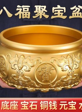 纯铜聚宝盆招财摆件中式家居客厅玄关装饰工艺品大号铜缸聚财摆件